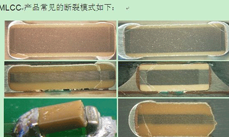 貼片電容容值測量 貼片電容容值測量