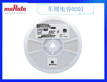 太誘電容代理商怎么查找呢？要注意什么？