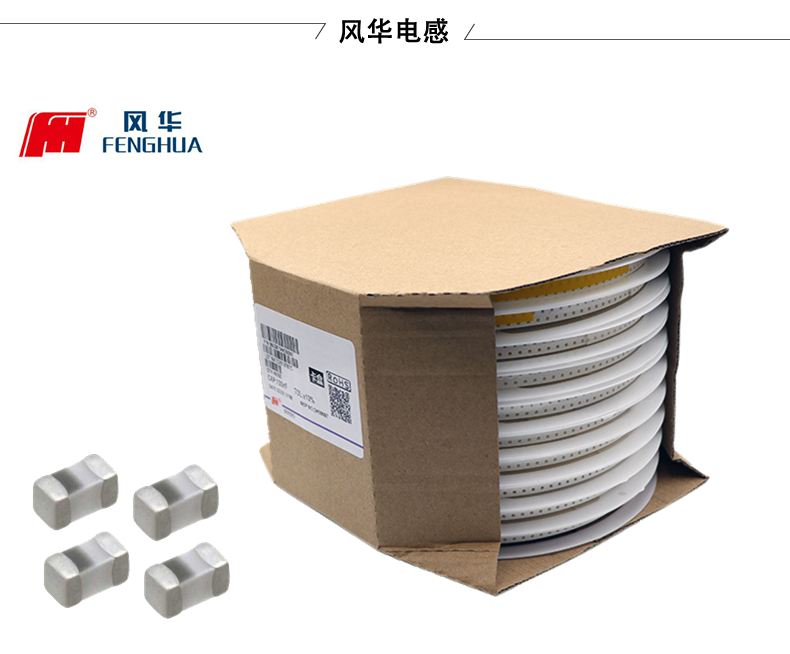 風華功率電感出現異響，可能是哪些原因導致的？