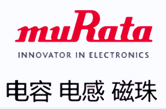 村田磁珠BLM18AG系列與電感在抑制EMI噪聲上的應(yīng)用區(qū)別